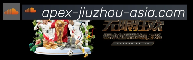 九州体育发展历程