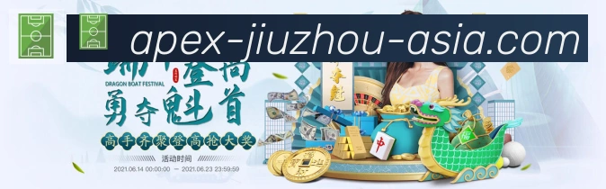 九州体育荣誉